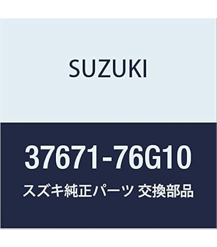Amazon | SUZUKI (スズキ) 純正部品 キャップ オプションスイッチ